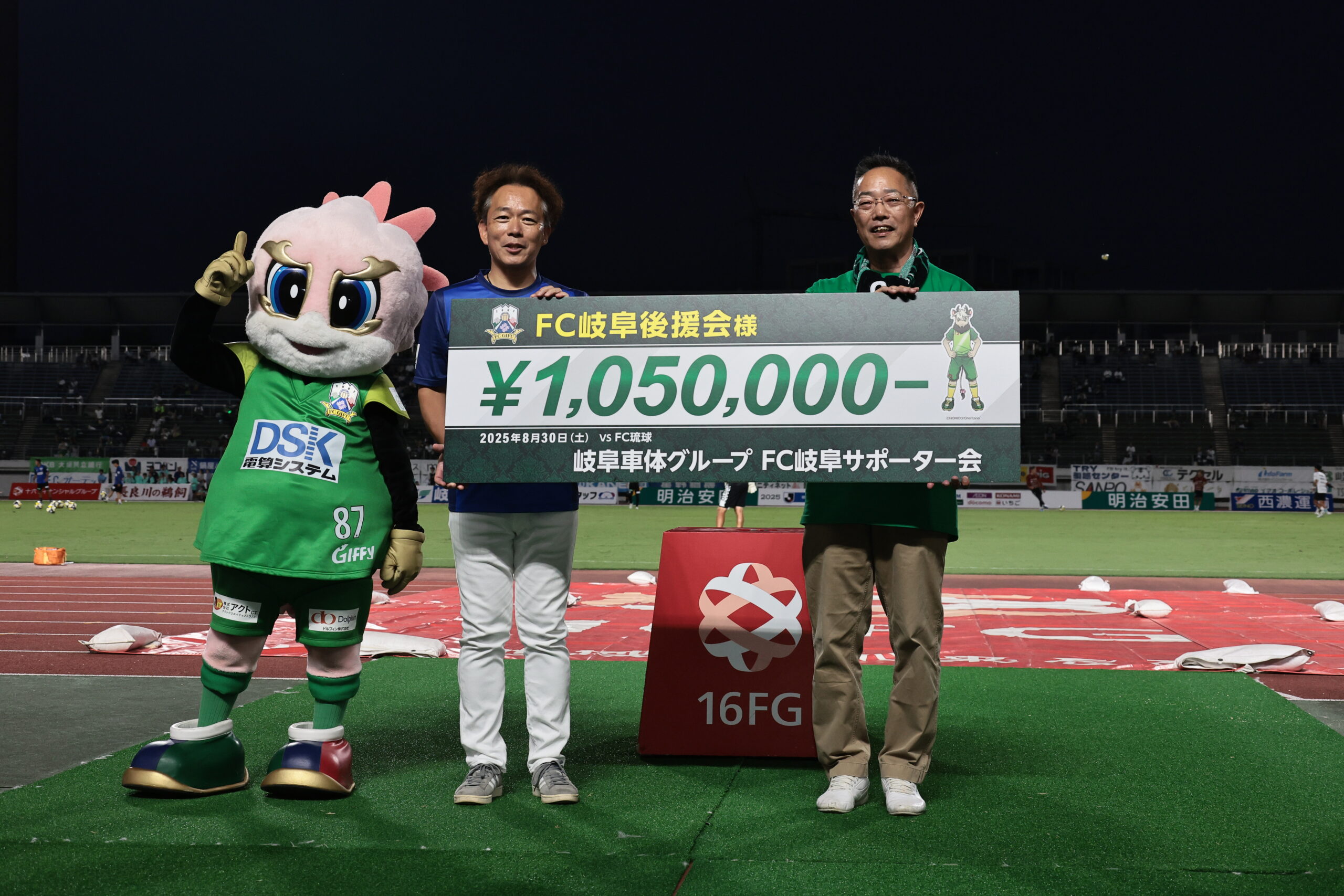 エ*ト様 09年 FC岐阜 チーム配布カード 31枚コンプリートセット その他